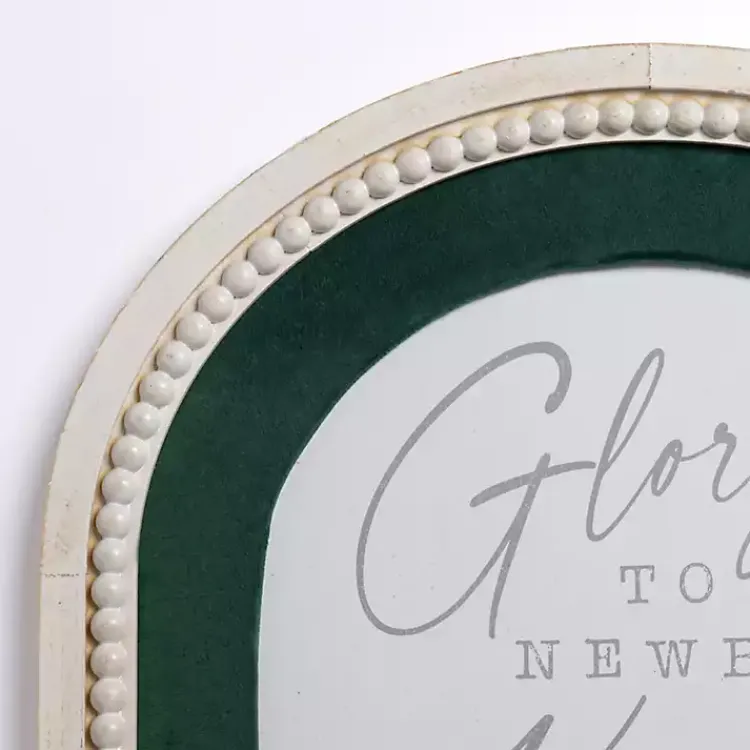 New Glory to the Newborn King Arch Framed Art Print Christmas Art & Wall Decor